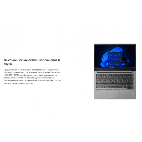 Ноутбук Lenovo ThinkPad E14 Gen4 14&quot; (21E30077CD) - фото 8