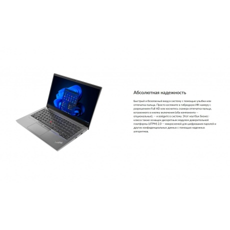 Ноутбук Lenovo ThinkPad E14 Gen4 14&quot; (21E30077CD) - фото 9