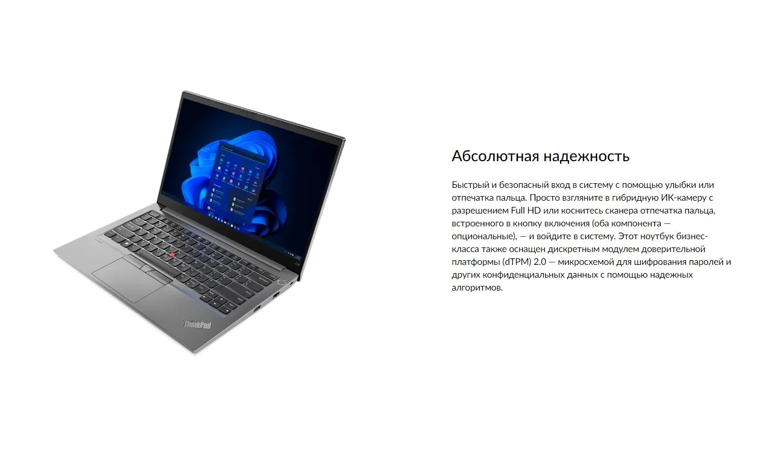 Ноутбук Lenovo ThinkPad E14 Gen4 14" (21E30077CD) - фото 9