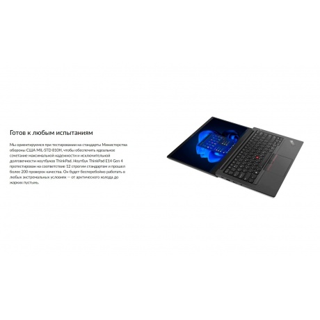 Ноутбук Lenovo ThinkPad E14 Gen4 14&quot; (21E30077CD) - фото 10