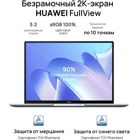 Ноутбук Huawei MateBook KLVG-X 14&quot; (53013YGL SPACE GRAY) - фото 14