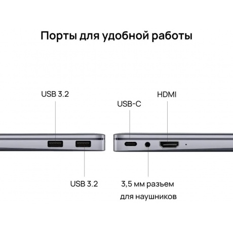 Ноутбук Huawei MateBook KLVG-X 14&quot; (53013YGL SPACE GRAY) - фото 15