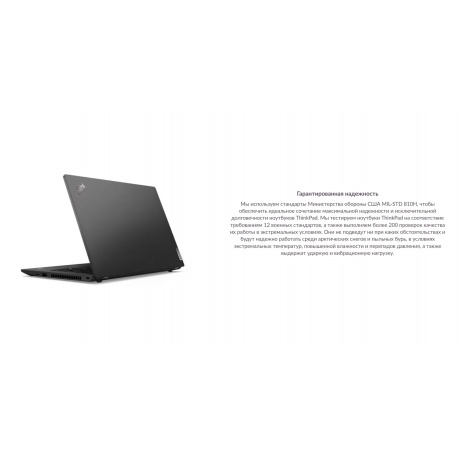 Ноутбук Lenovo 2 кг 21H2A13CCD - фото 15