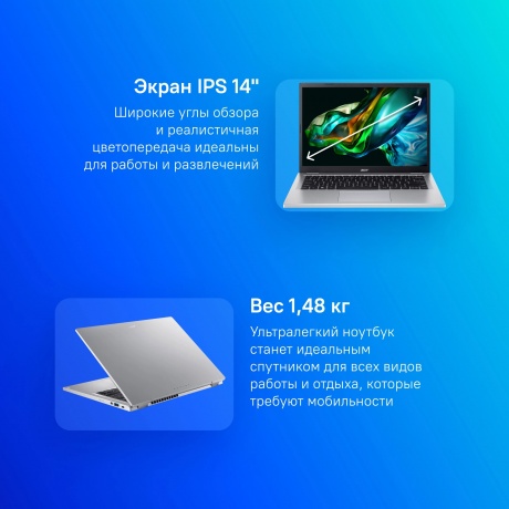 Ноутбук Acer Aspire A314-42P-R3RD (NX.KSFCD.005) - фото 10