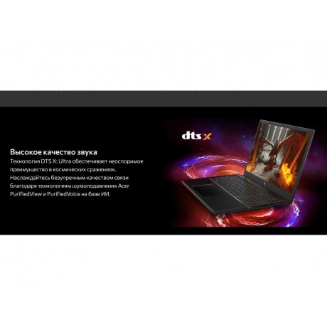 Ноутбук Acer Nitro ANV15-51-590F (NH.QN8CD.00B) - фото 15
