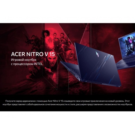 Ноутбук Acer Nitro ANV15-51-590F (NH.QN8CD.00B) - фото 9