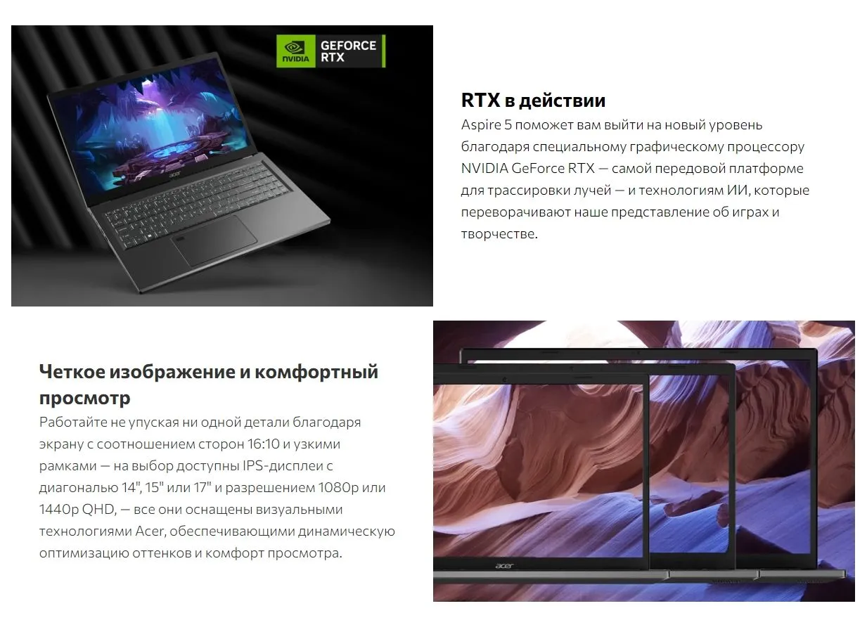 Ноутбук Acer Aspire 5 A515-57 (NX.KN3CD.00D) - фото 10