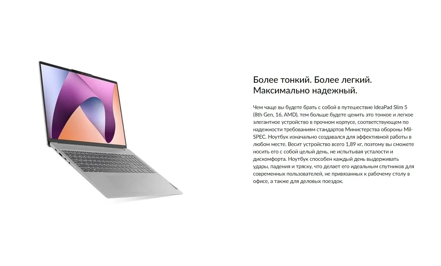 Ноутбук Lenovo IdeaPad Slim 5 16ABR8 (82XG0097RK) - фото 11