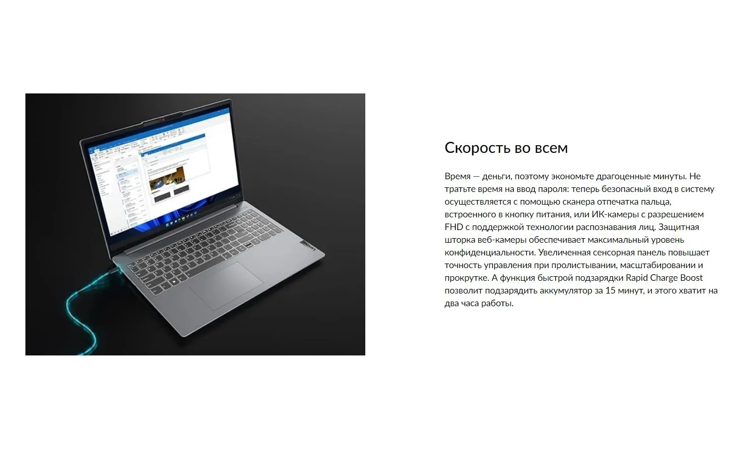 Ноутбук Lenovo IdeaPad Slim 5 16ABR8 (82XG0097RK) - фото 13