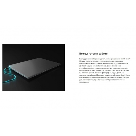 Ноутбук Lenovo IdeaPad Slim 5 14IMH9 (83DA004GRK) - фото 13