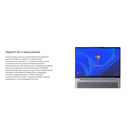 Ноутбук Lenovo ThinkBook 14 G6 (21KG00AUAU) - фото 12