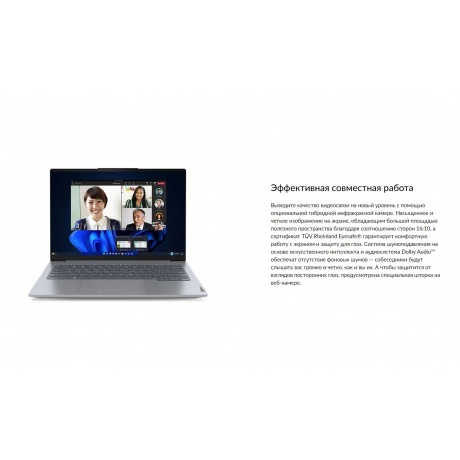 Ноутбук Lenovo ThinkBook 14 G6 (21KG00AUAU) - фото 13