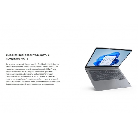 Ноутбук Lenovo ThinkBook 14 G6 (21KG00AUAU) - фото 10
