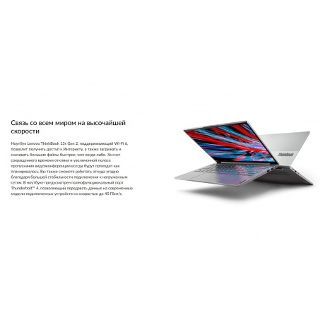 Ноутбук Lenovo ThinkBook 13s G2 (20V9000NAU) - фото 12