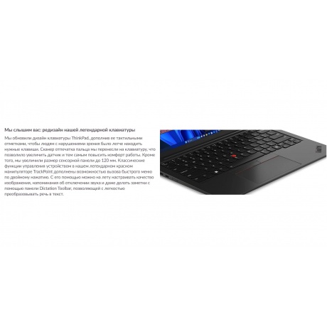 Ноутбук Lenovo ThinkPad X1 Carbon Gen 12 (21KC006MRT) - фото 14