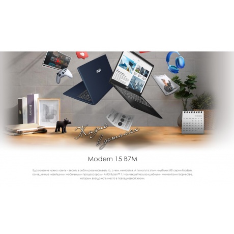 Ноутбук MSI Modern 15 B7M-217XRU (9S7-15HK12-217) - фото 6