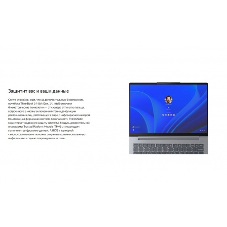 Ноутбук Lenovo ThinkBook 14 G6 (21KG008JEV) - фото 12