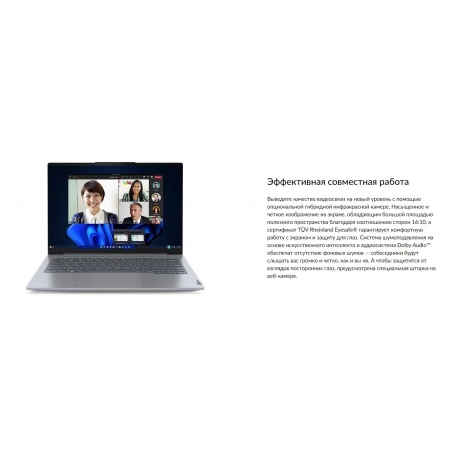 Ноутбук Lenovo ThinkBook 14 G6 (21KG008JEV) - фото 13