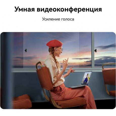 Ноутбук Huawei MateBook D 14 53013XET - фото 11