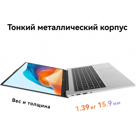 Ноутбук Huawei MateBook D 14 53013XET - фото 13