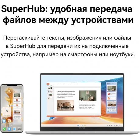 Ноутбук Huawei MateBook D 14 53013XET - фото 9