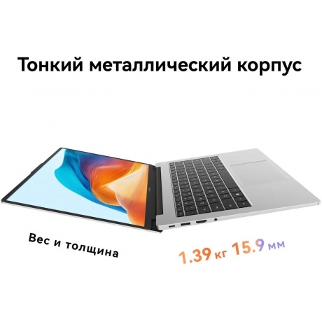 Ноутбук Huawei MateBook D 14 53013XET - фото 16