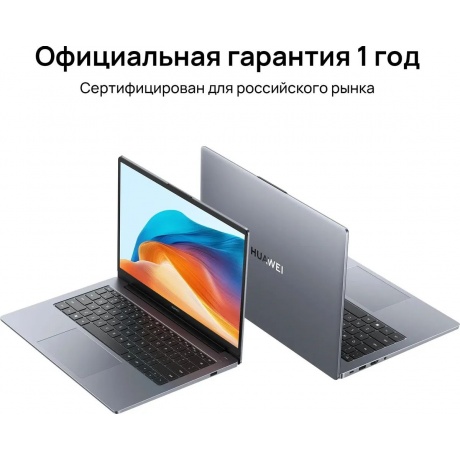 Ноутбук Huawei MateBook D 14 53013XET - фото 9