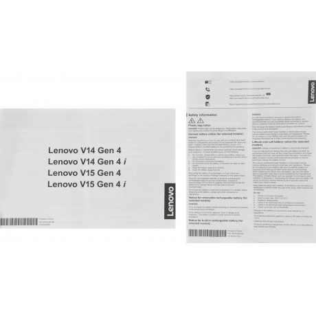 Ноутбук Lenovo V15 G4 IRU 83A100BVRU - фото 19