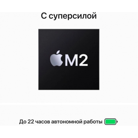 Ноутбук APPLE MacBook Air 15 Midnight (MXD43LL/A) - фото 7