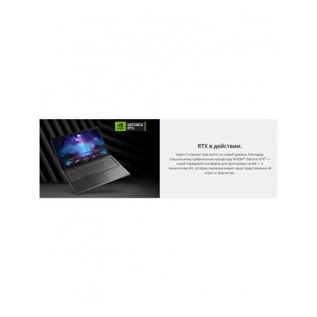 Ноутбук ACER Aspire 5 A515-57G-53XL black 15.6&quot; (NX.KMHER.002) - фото 10