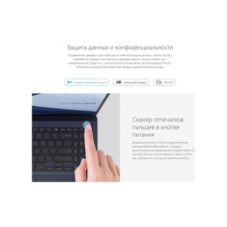 Ноутбу Asus B1402CBA-EB4232 (90NX05V1-M04UR0) Black - фото 25