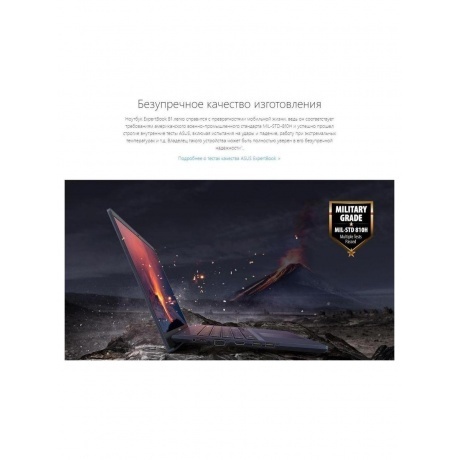 Ноутбу Asus B1402CBA-EB4232 (90NX05V1-M04UR0) Black - фото 29