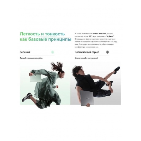 Ноутбук Huawei MateBook 14 FLMH-X (53014APJ) gray - фото 12