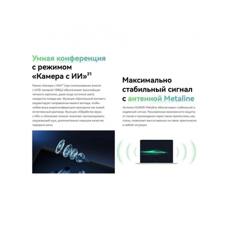 Ноутбук Huawei MateBook 14 FLMH-X (53014APJ) gray - фото 18