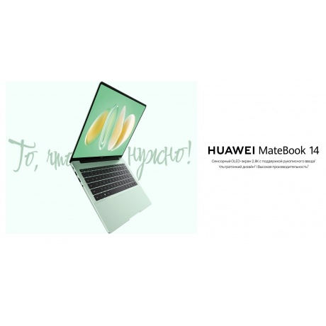 Ноутбук Huawei MateBook 14 FLMH-X (53014APS) green - фото 12
