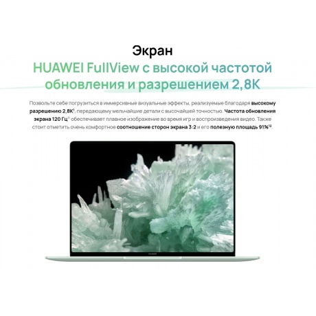 Ноутбук Huawei MateBook 14 FLMH-X (53014APS) green - фото 16