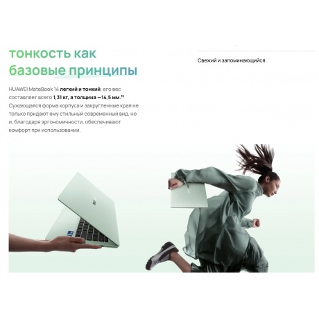 Ноутбук Huawei MateBook 14 FLMH-X (53014APS) green - фото 18