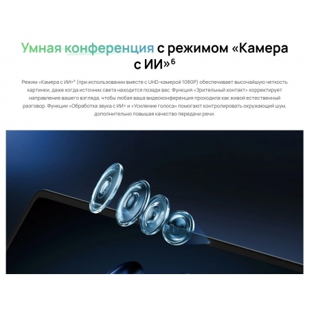 Ноутбук Huawei MateBook 14 FLMH-X (53014APS) green - фото 22