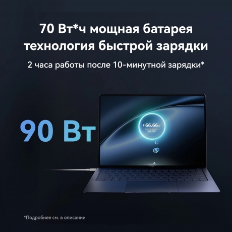 Ноутбук Huawei MateBook X Pro VanGoghH (53014ANN) white - фото 14