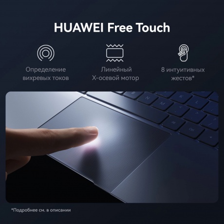 Ноутбук Huawei MateBook X Pro VanGoghH (53014ANN) white - фото 15