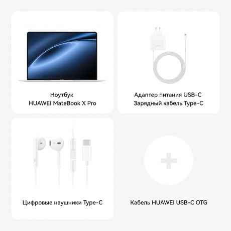 Ноутбук Huawei MateBook X Pro VanGoghH (53014ANN) white - фото 19