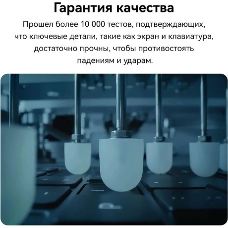 Ноутбук Huawei MateBook D14 Intel Core i5-13420H/16Gb/SSD512Gb/14"/IPS/FHD+/60Hz/NoOS/Space Grey (53014BSB) - фото 12