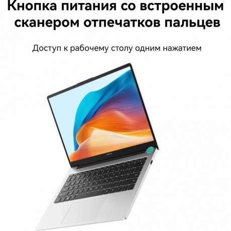 Ноутбук Huawei MateBook D14 Intel Core i5-13420H/16Gb/SSD512Gb/14"/IPS/FHD+/60Hz/NoOS/Space Grey (53014BSB) - фото 14