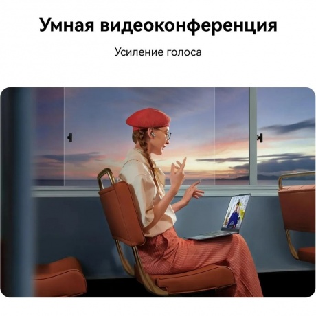 Ноутбук Huawei MateBook D14 Intel Core i5-13420H/16Gb/SSD512Gb/14"/IPS/FHD+/60Hz/NoOS/Space Grey (53014BSB) - фото 15