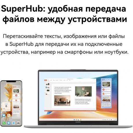 Ноутбук Huawei MateBook D14 Intel Core i5-13420H/16Gb/SSD512Gb/14"/IPS/FHD+/60Hz/NoOS/Space Grey (53014BSB) - фото 17