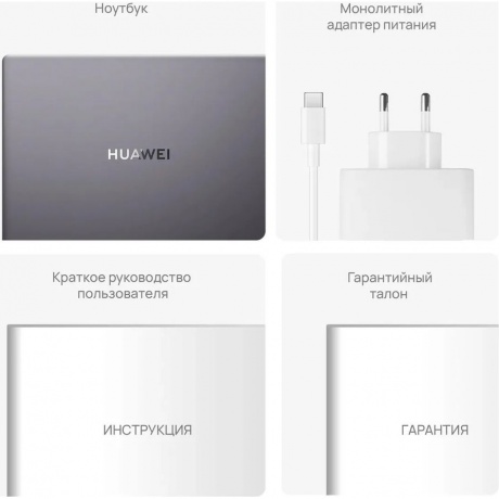 Ноутбук Huawei MateBook D14 Intel Core i5-13420H/16Gb/SSD512Gb/14"/IPS/FHD+/60Hz/NoOS/Space Grey (53014BSB) - фото 8