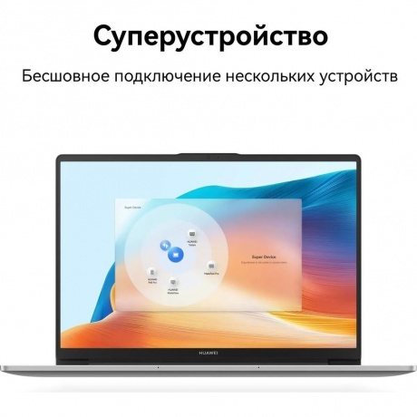 Ноутбук Huawei MateBook D14 Intel Core i5-13420H/16Gb/SSD512Gb/14"/IPS/FHD+/60Hz/NoOS/Space Grey (53014BSB) - фото 9