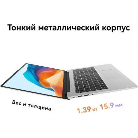 Ноутбук Huawei MateBook D14 Intel Core i5-13420H/16Gb/SSD512Gb/14"/IPS/FHD+/60Hz/NoOS/Space Grey (53014BSB) - фото 10