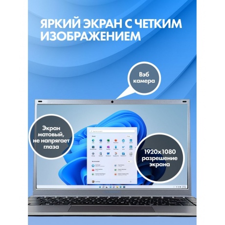 Ноутбук Flashbook lite ENVY14 14-8-256 - фото 24