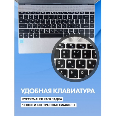 Ноутбук Flashbook lite ENVY14 14-8-256 - фото 25